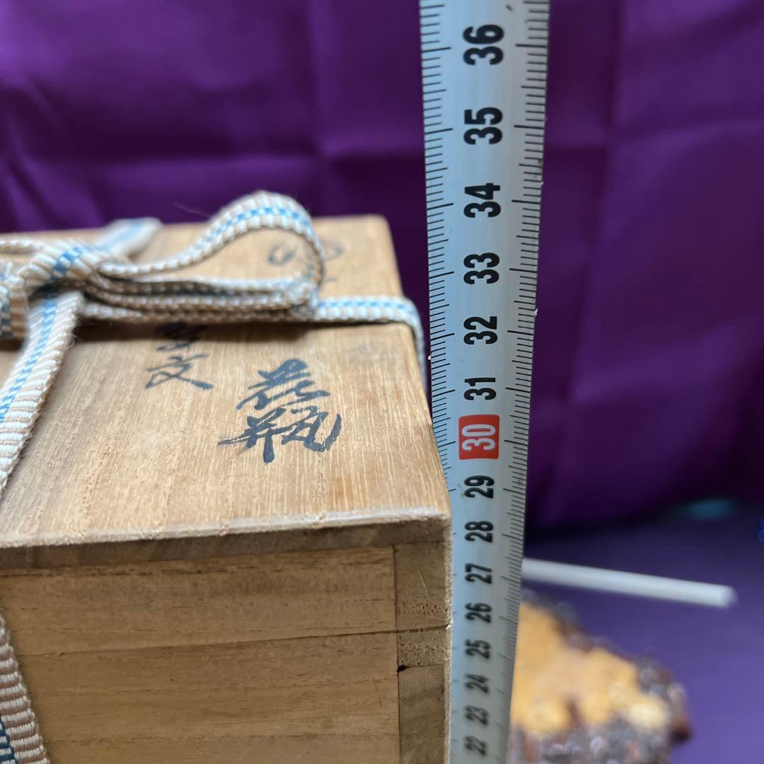 本人作14代坂井田柿右衛門濁し手　花鳥文　完品