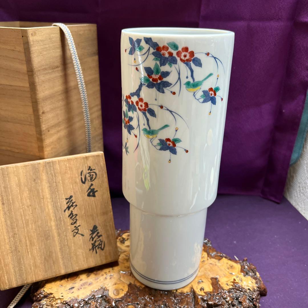 本人作14代坂井田柿右衛門濁し手　花鳥文　完品