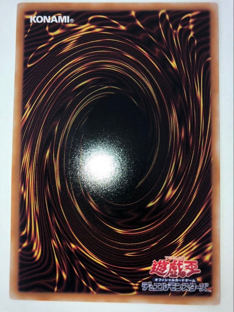 【2234】遊戯王F・HERO フレイム・ウィングマン　オーバーフレームプリシク