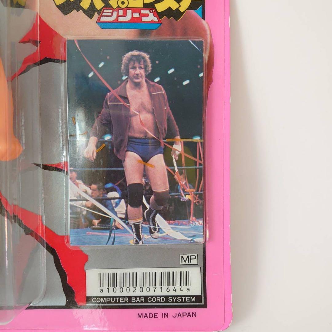【激レア】ポピーソフビ スーパープロレスラーシリーズ テリーファンク