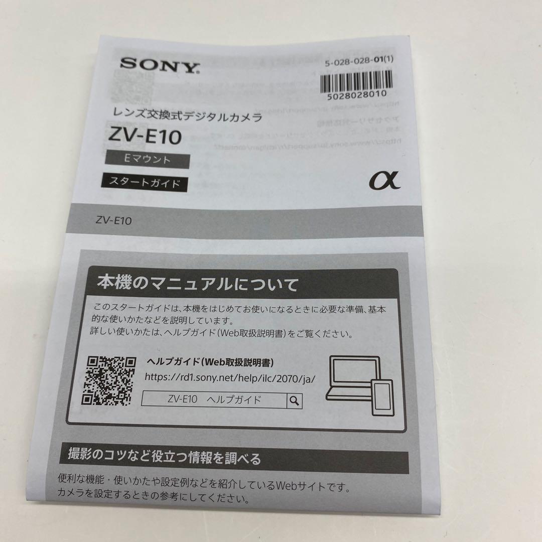 52⬜︎SONY Vlog用カメラZV-E10 MT0307-1