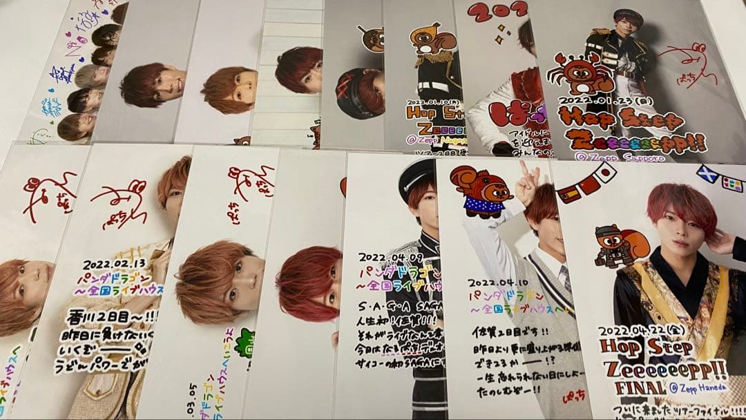 パンダドラゴン ぱっち