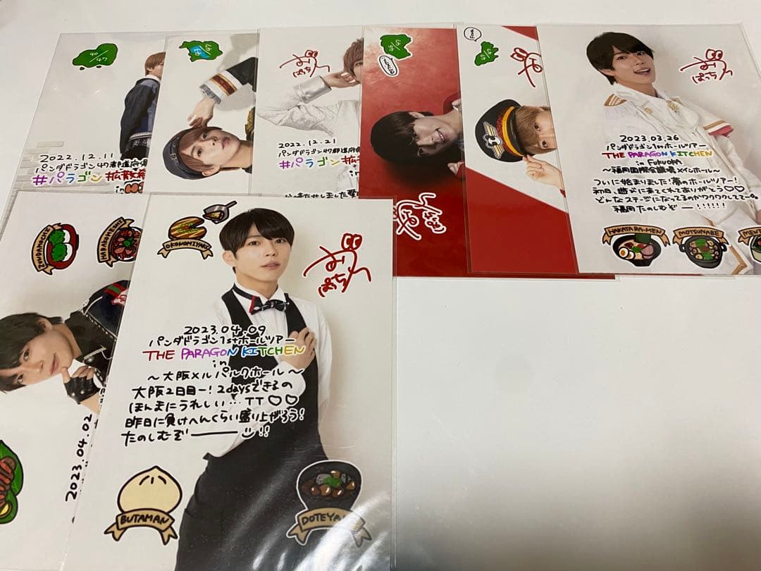 パンダドラゴン ぱっち