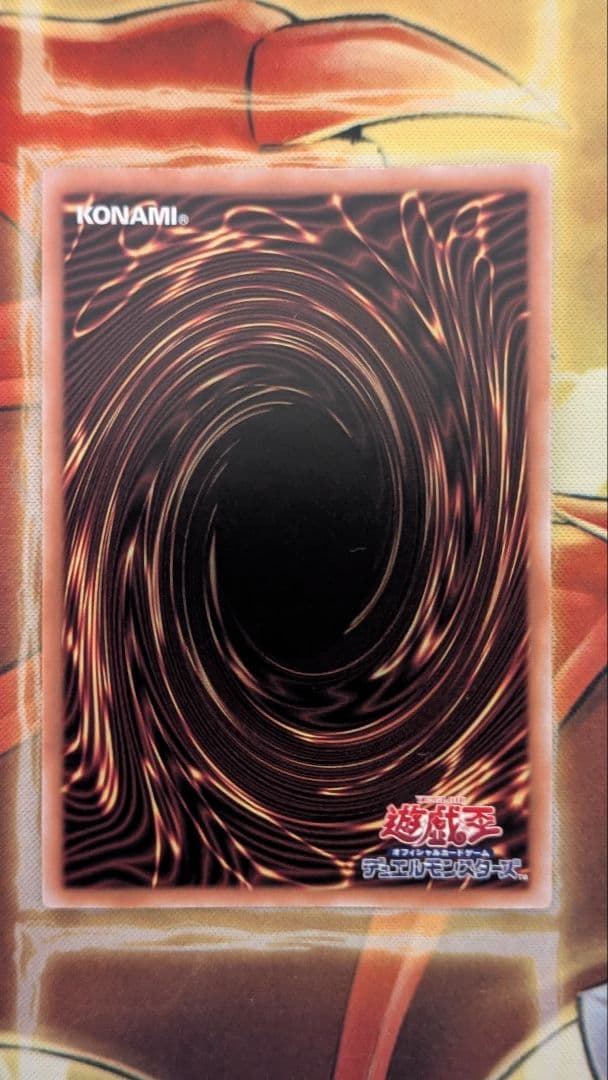 遊戯王　リミッター解除　25th クオシク　絵違いQCCP-JP028