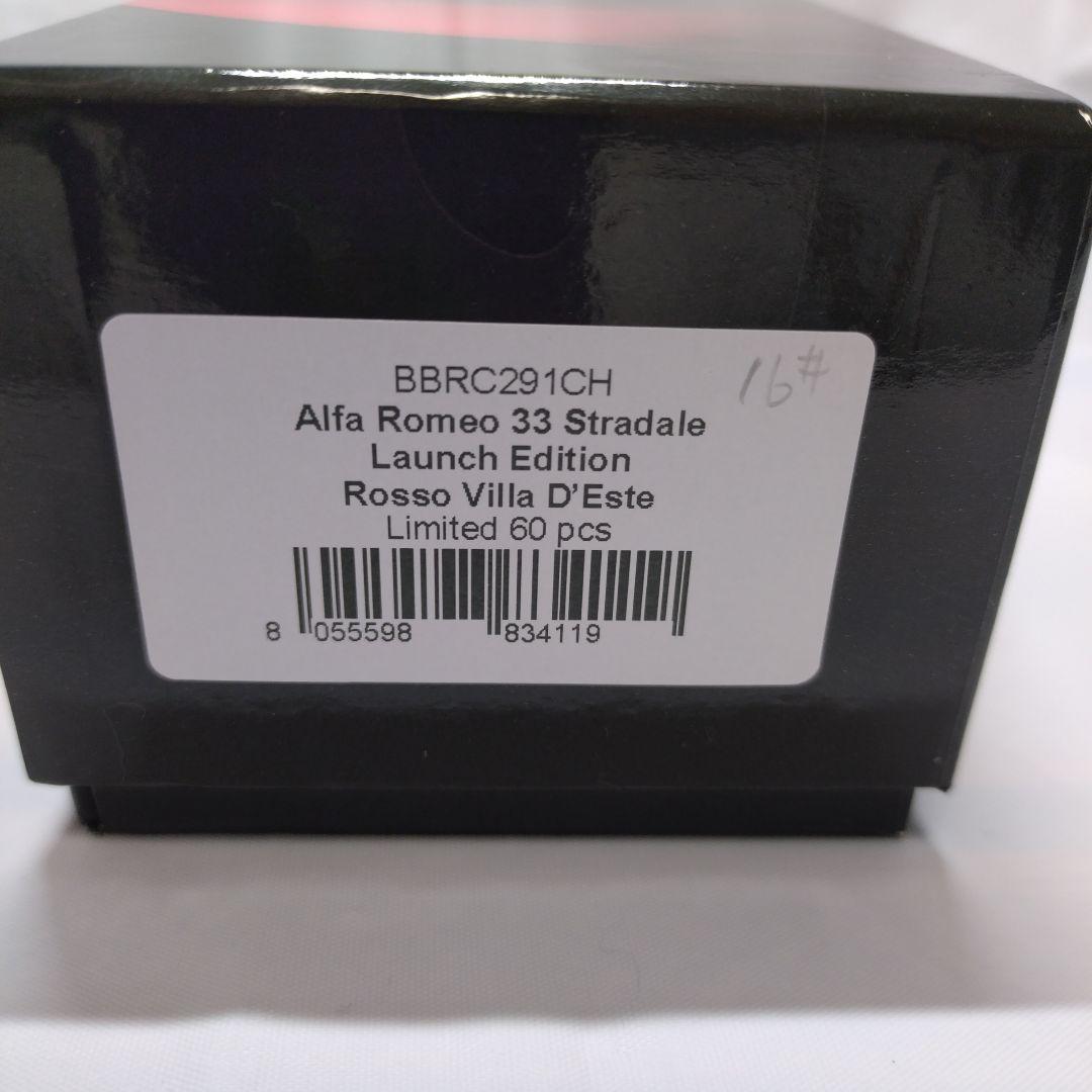 BBR 1/43 アルファ ロメオ 33 ストラダーレ 2025（限定60台）
