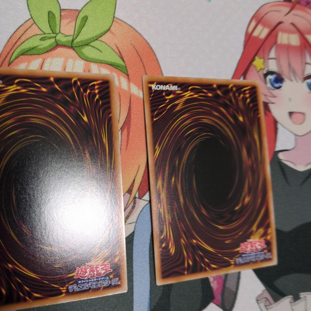 原石デッキパーツセット