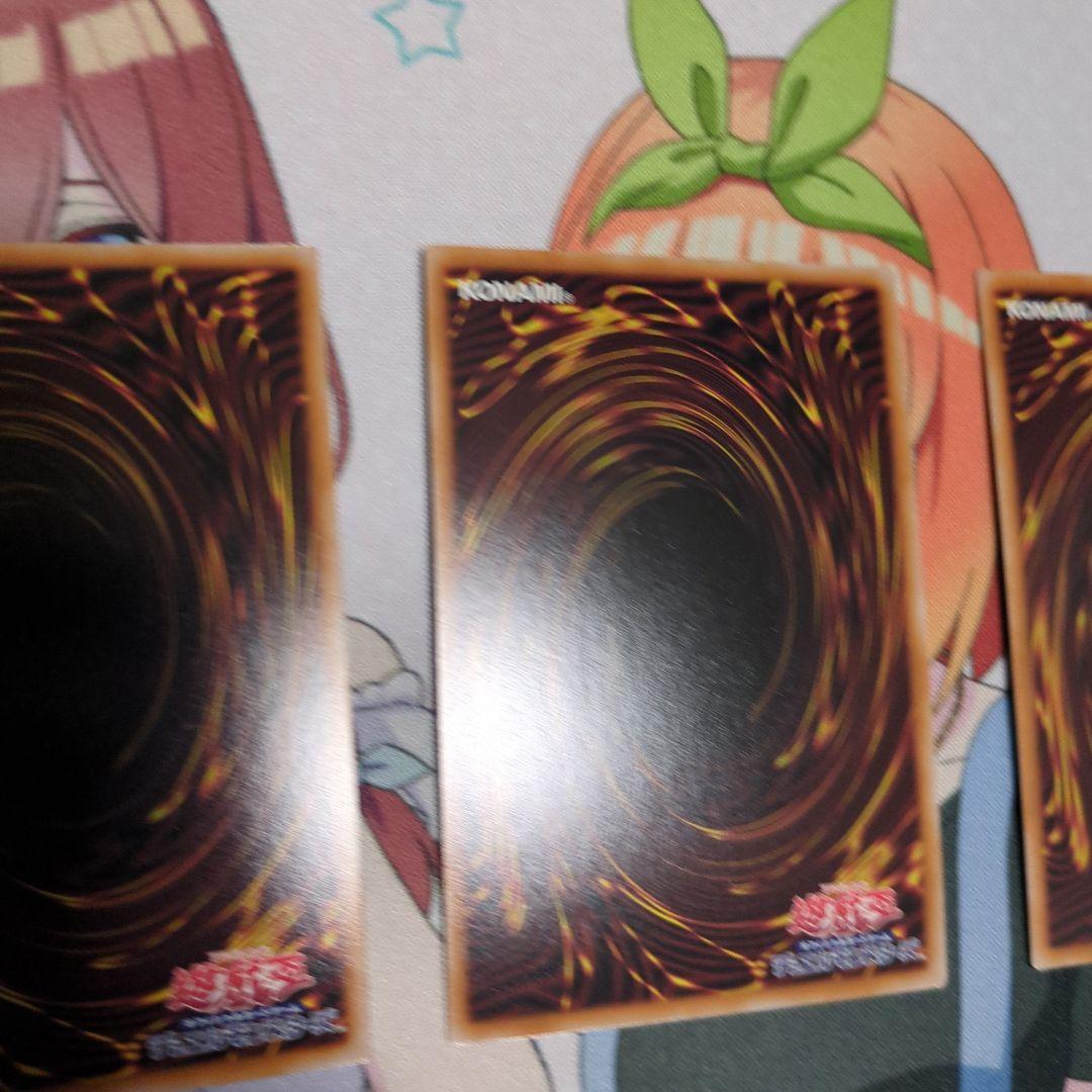 原石デッキパーツセット