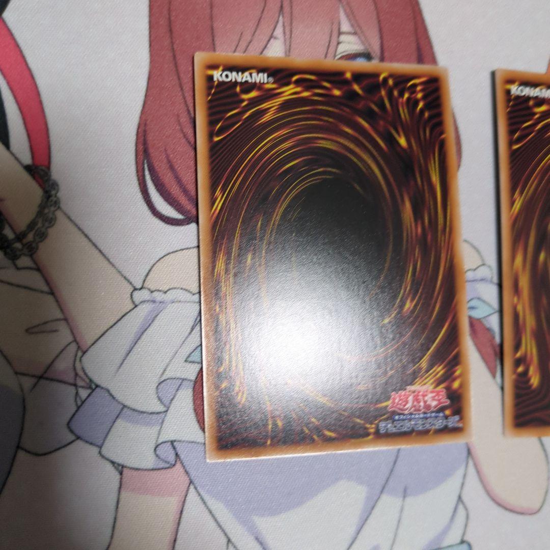 原石デッキパーツセット