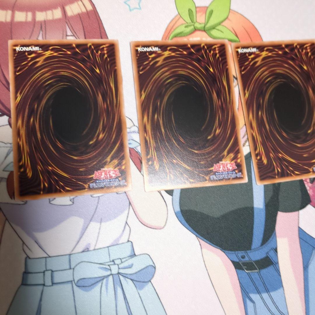 原石デッキパーツセット