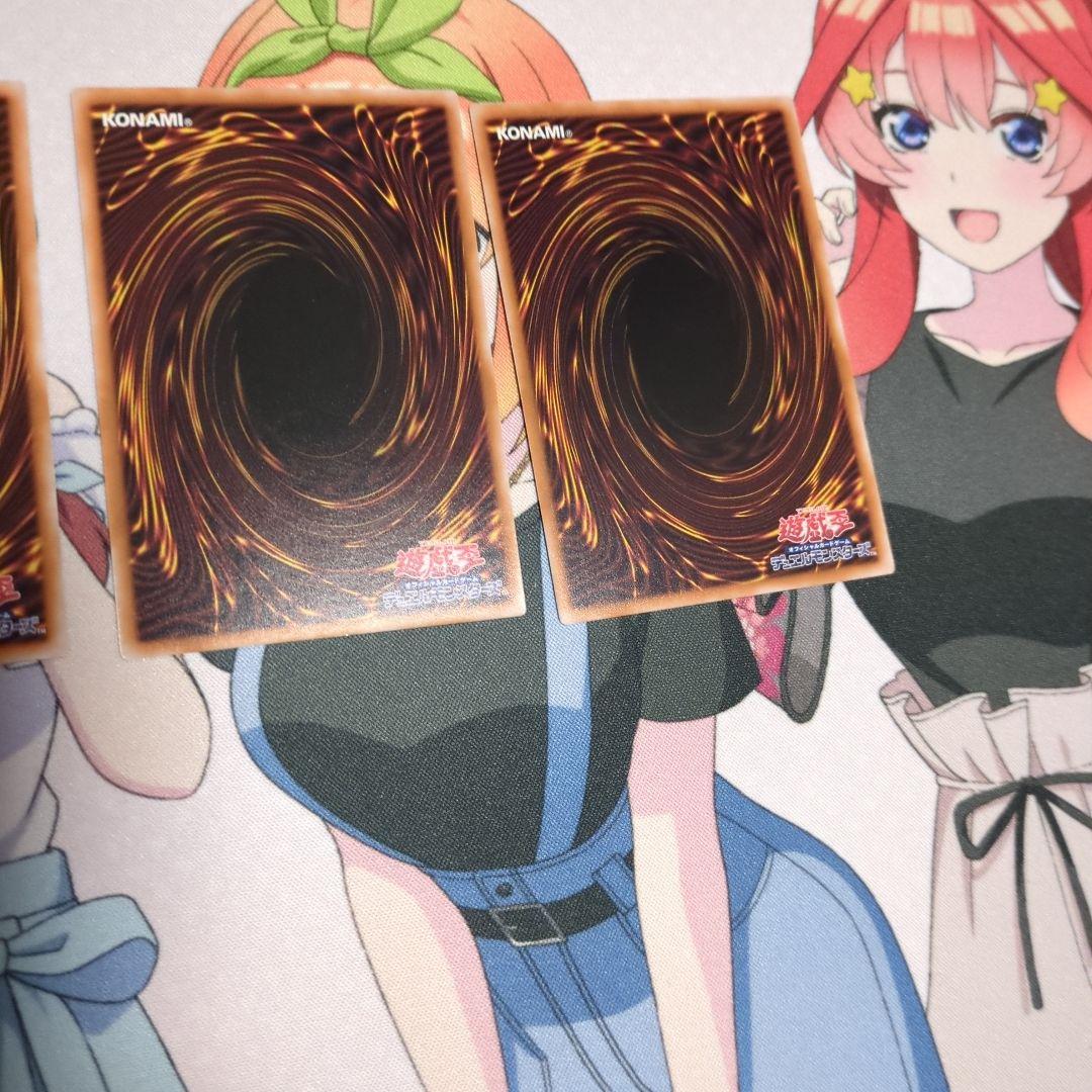 原石デッキパーツセット