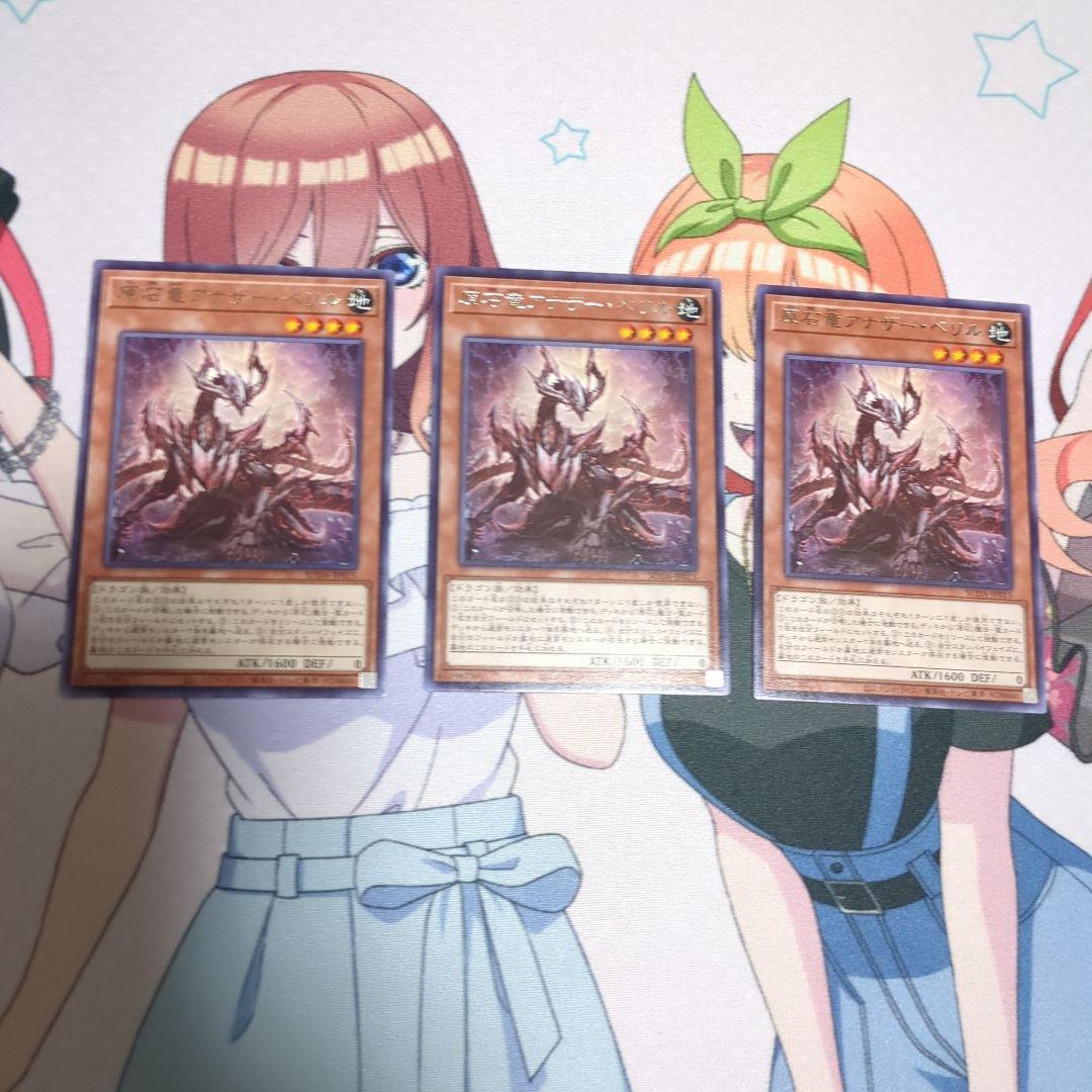 原石デッキパーツセット