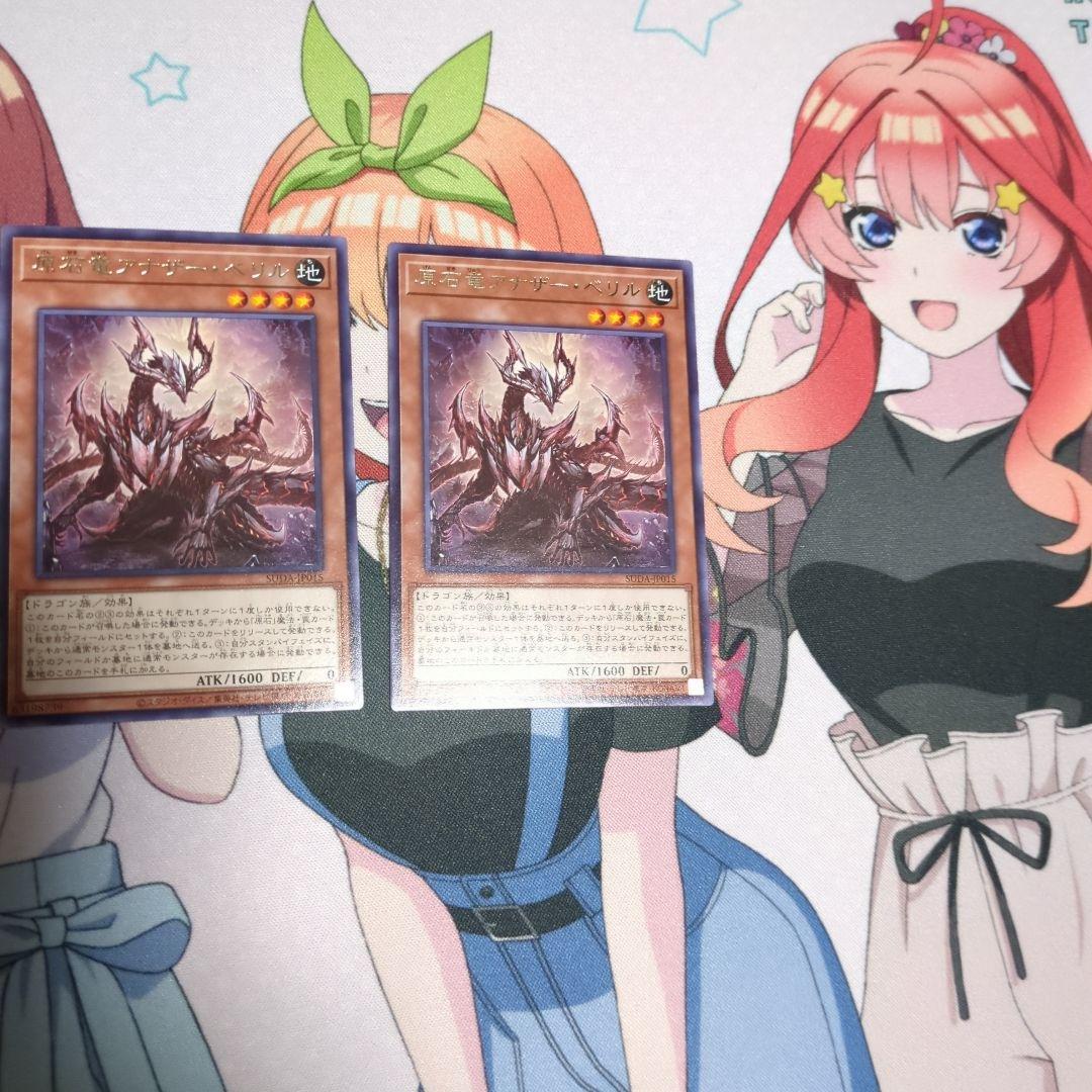 原石デッキパーツセット