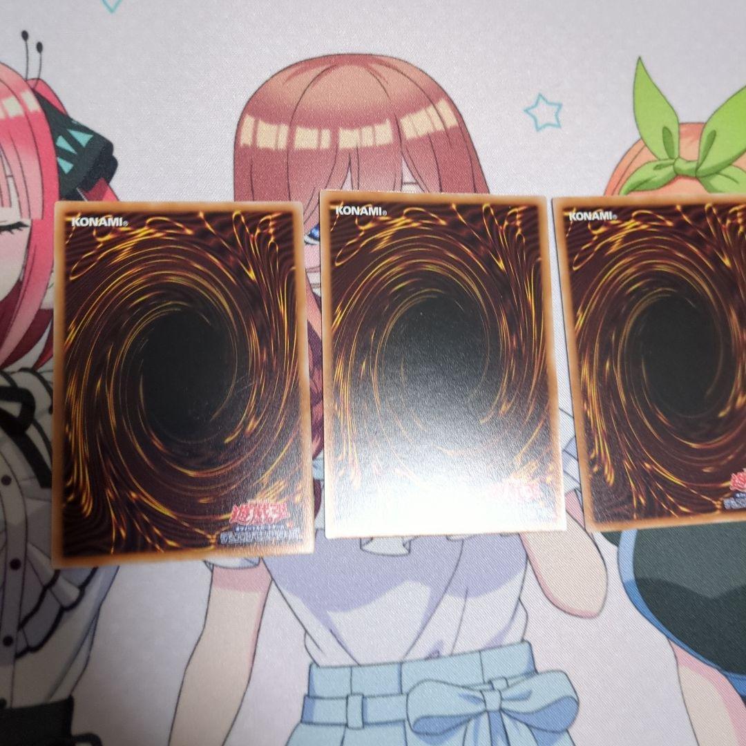 原石デッキパーツセット