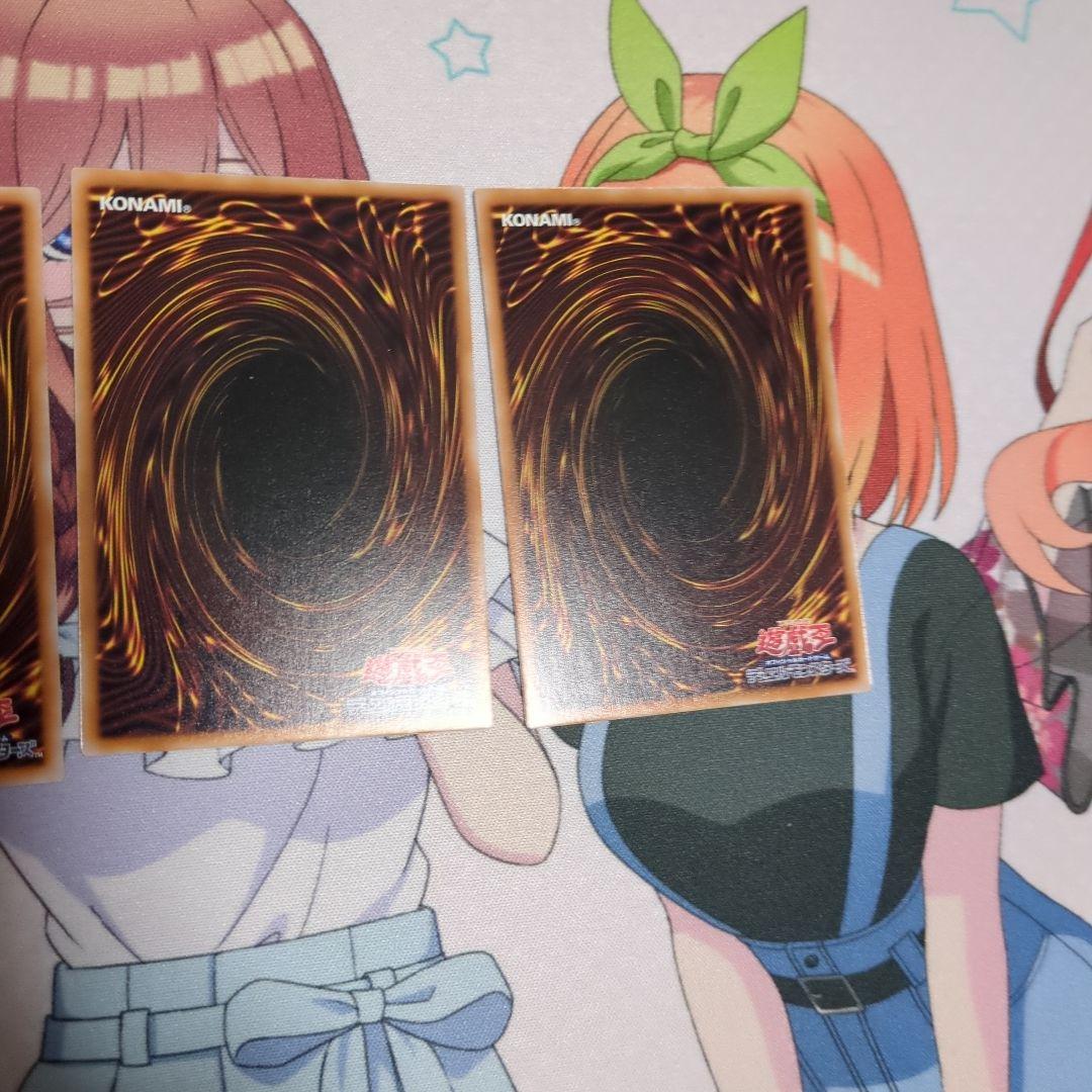 原石デッキパーツセット