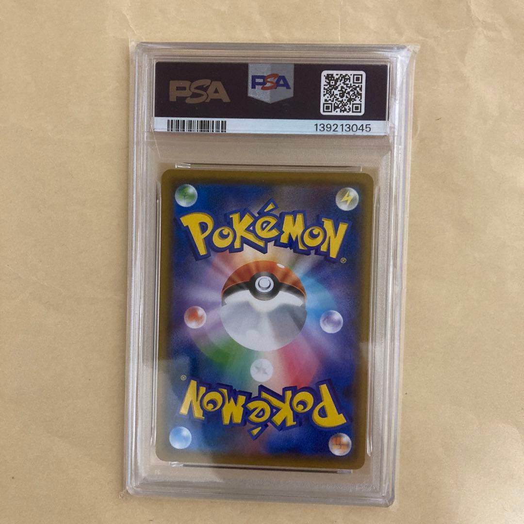 PSA10 ピカチュウ SML サン＆ムーン ポケモンカード　 018/051