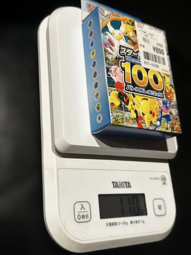 レ*※様 新品未開封品 スタートデッキ100 バトルコレクション 重量 110g