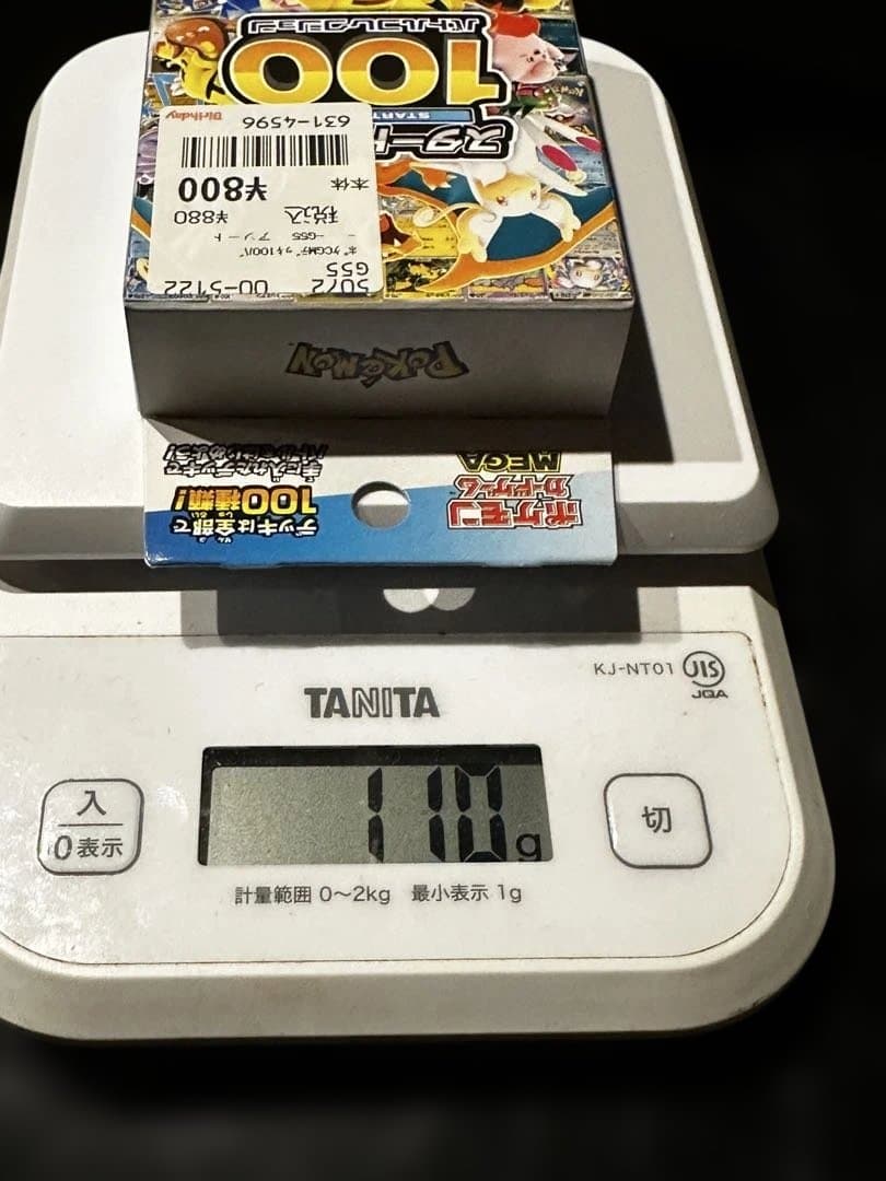 レ*※様 新品未開封品 スタートデッキ100 バトルコレクション 重量 110g