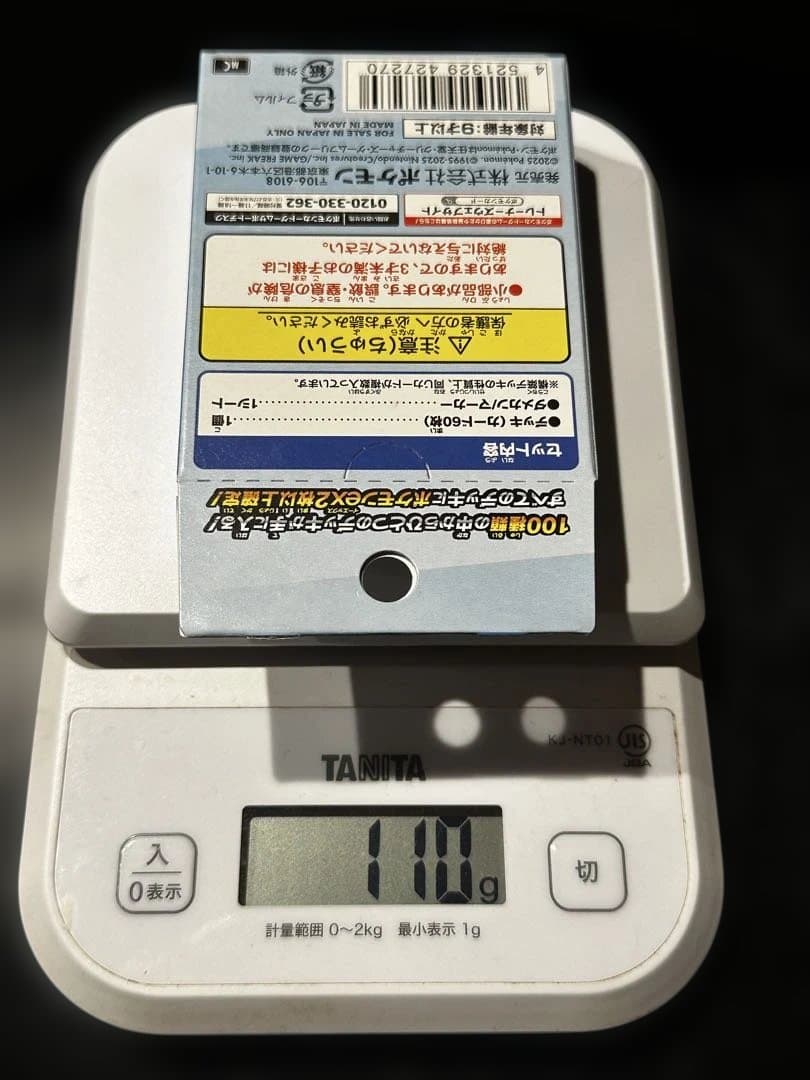 レ*※様 新品未開封品 スタートデッキ100 バトルコレクション 重量 110g