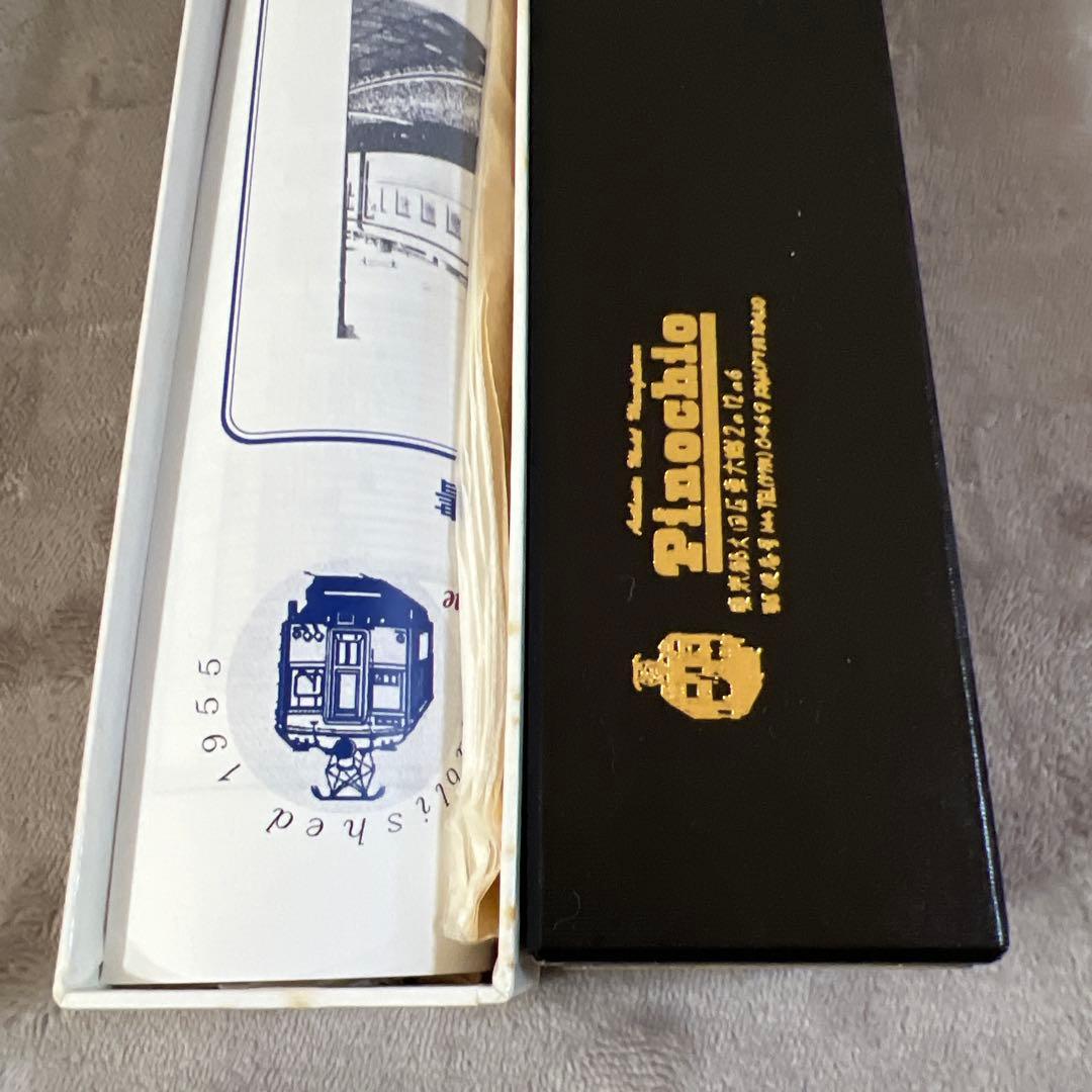 P*8様 ピノチオ　クモハ11200番台　クハ75017 完全ジャンク　説明必須