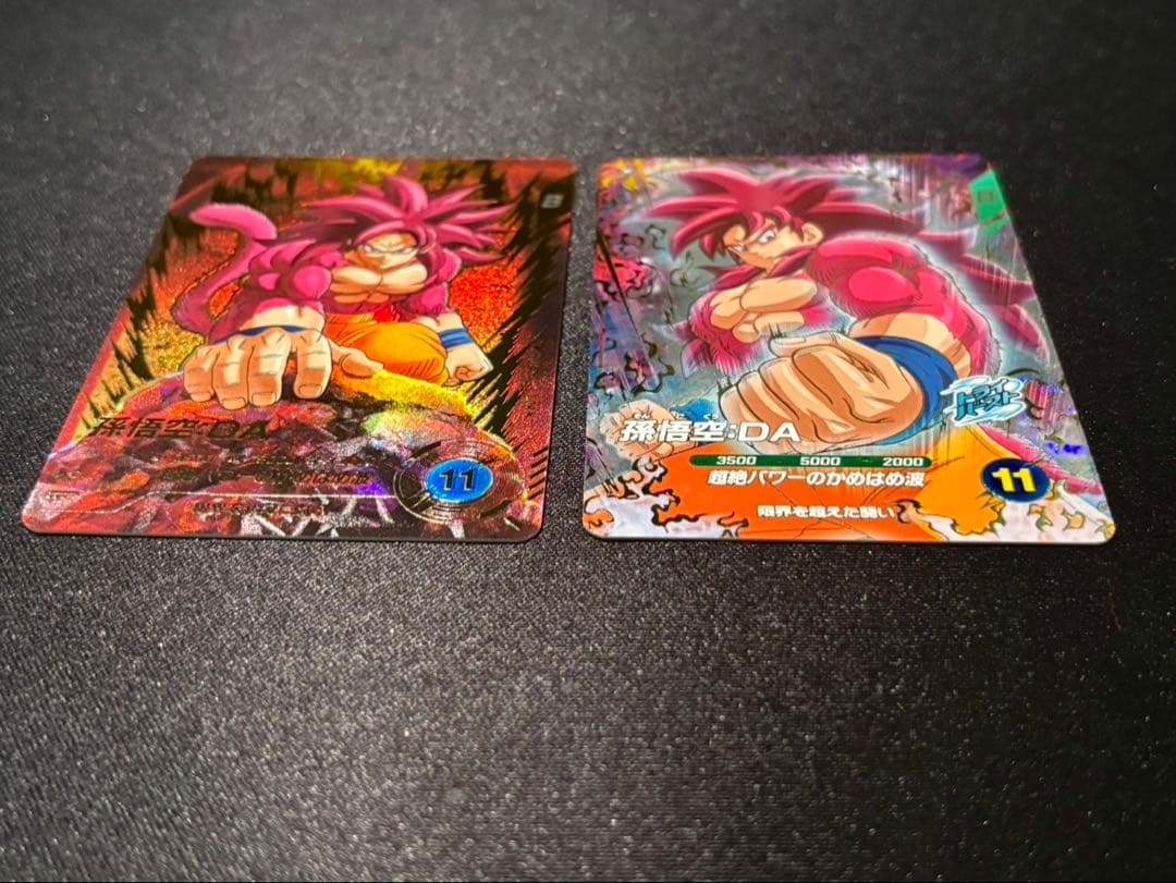 ドラゴンボール ダイバーズ GDR★ SDV7-050 パラレル 孫悟空DA