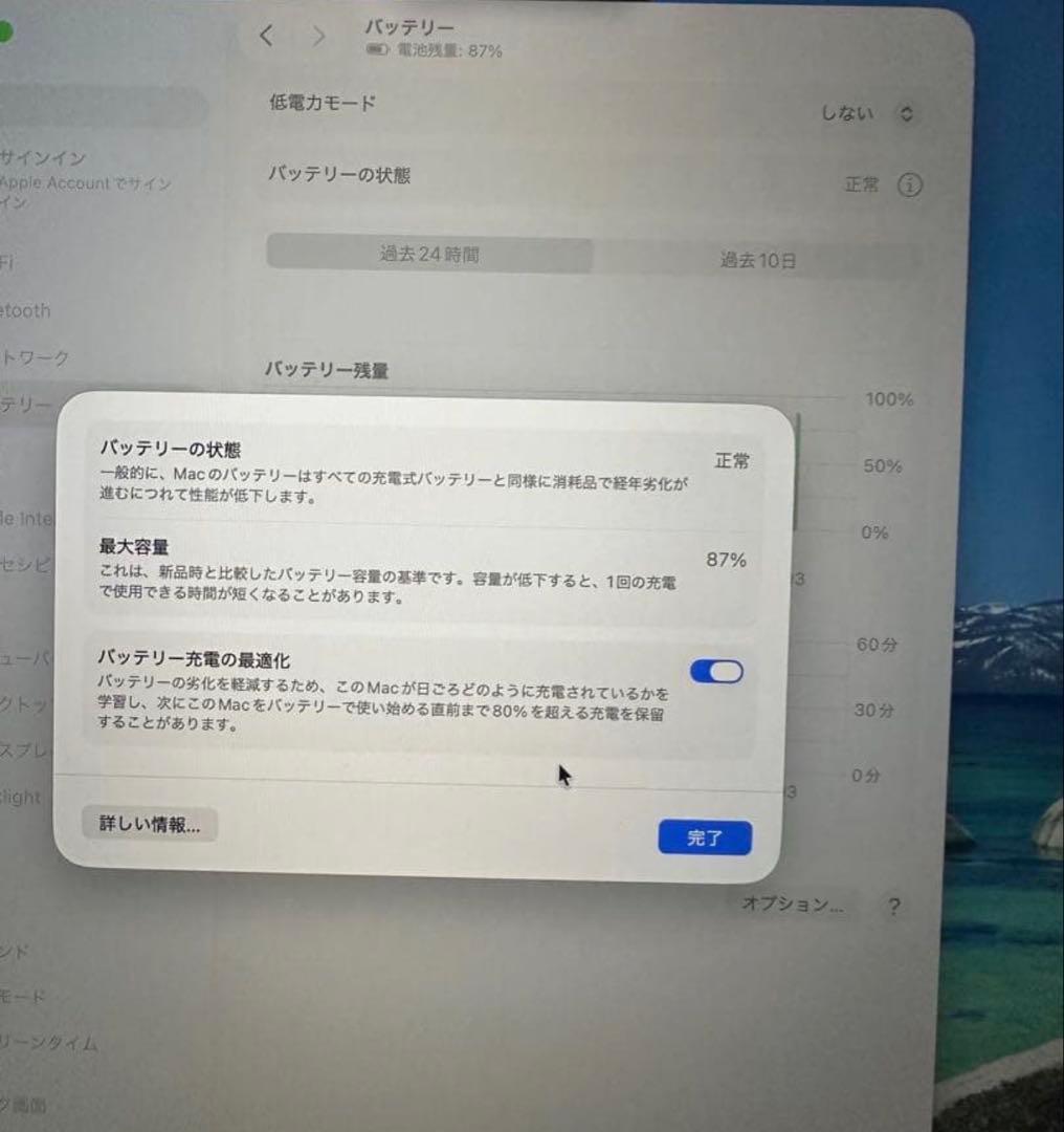 【美品】MacBook Pro 14インチ M1 Pro/32GB/1TB