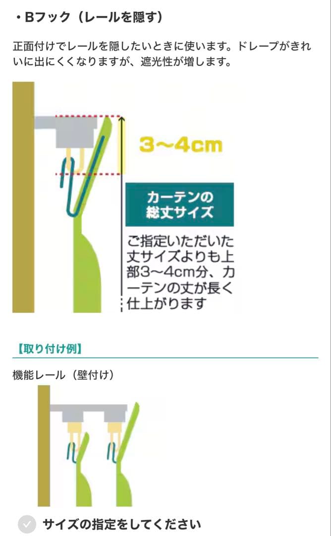 超美品　遮光2級オーダーカーテン センチュリーネイビー廃盤モデルレースセット防炎