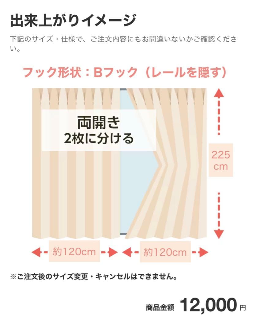 超美品　遮光2級オーダーカーテン センチュリーネイビー廃盤モデルレースセット防炎