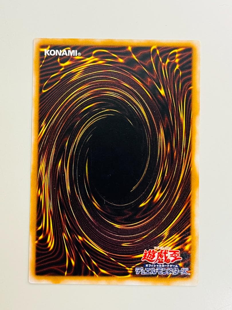 ◆遊戯王 仮面魔獣マスクドヘルレイザー アルティメットレア（レリーフ）10061