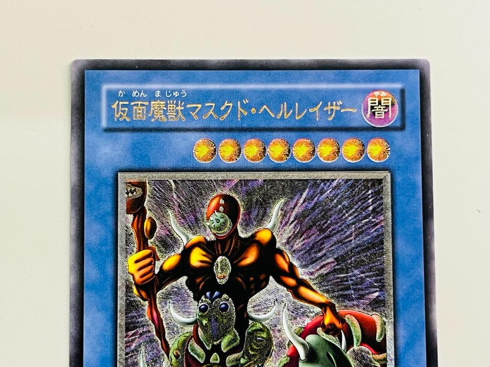 ◆遊戯王 仮面魔獣マスクドヘルレイザー アルティメットレア（レリーフ）10061