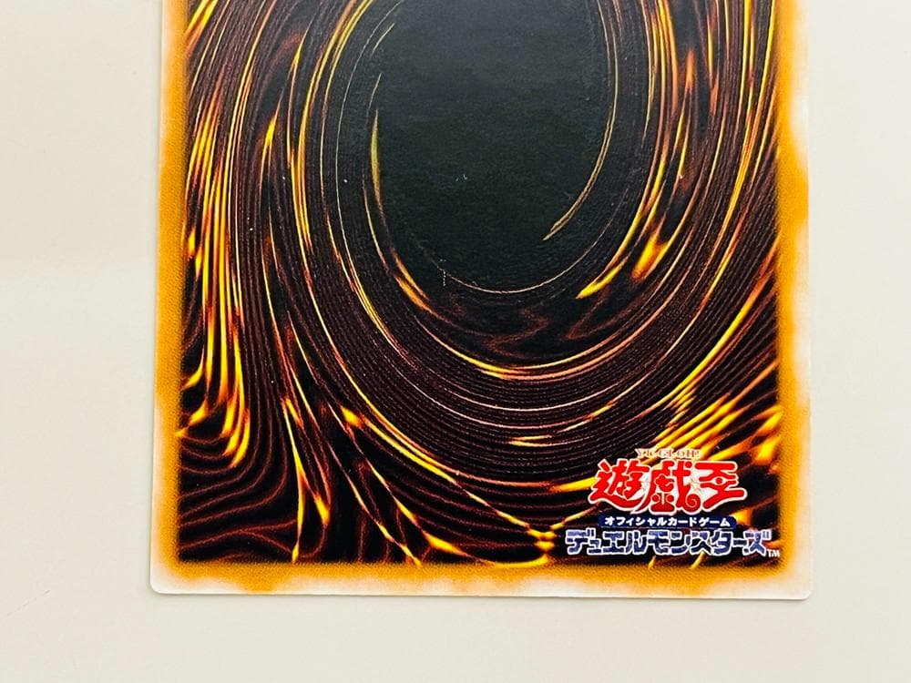 ◆遊戯王 仮面魔獣マスクドヘルレイザー アルティメットレア（レリーフ）10061
