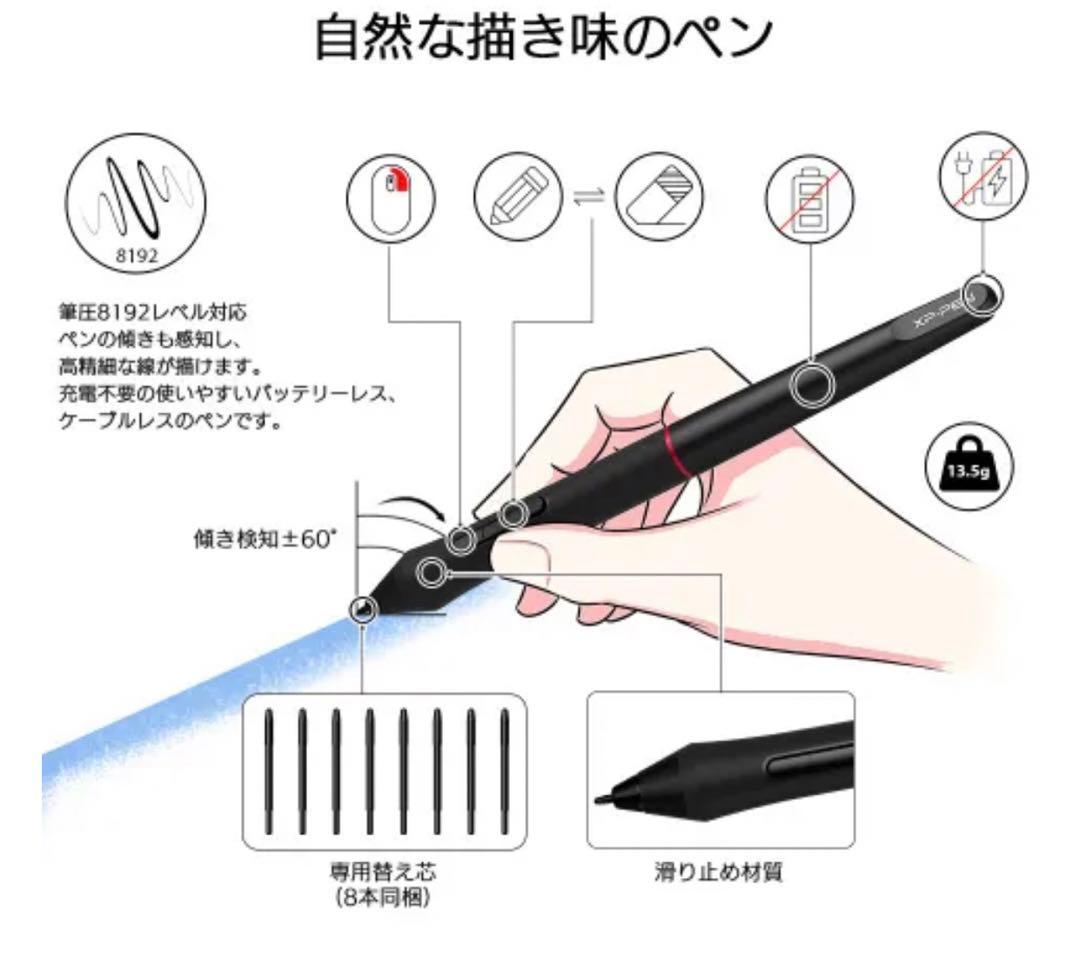 XPPen Artist 24 XP-Pen Pro 液晶ペンタブレットWQHD