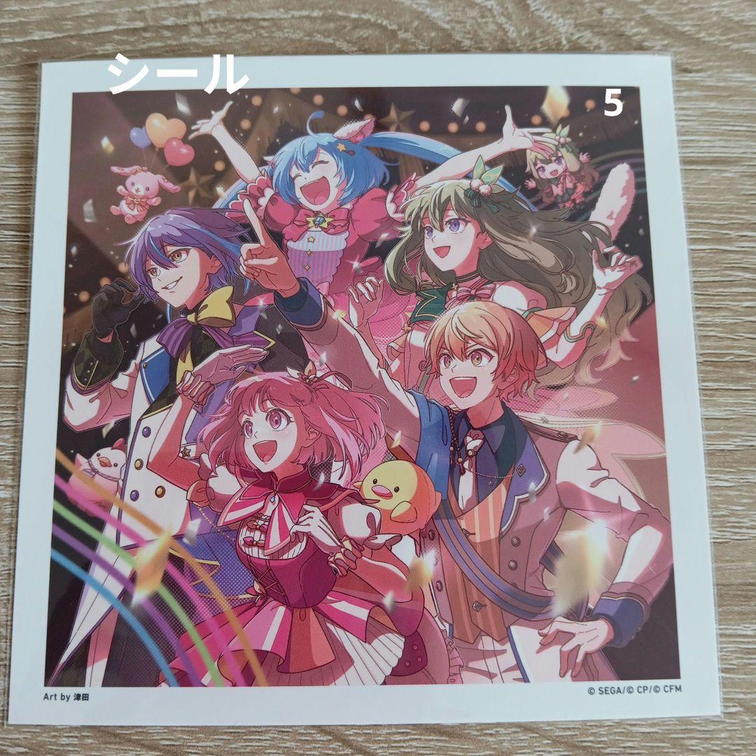 天馬司 まとめ売り