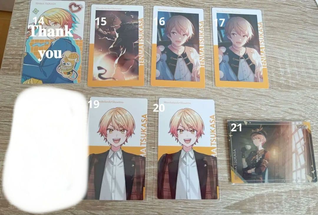 天馬司 まとめ売り