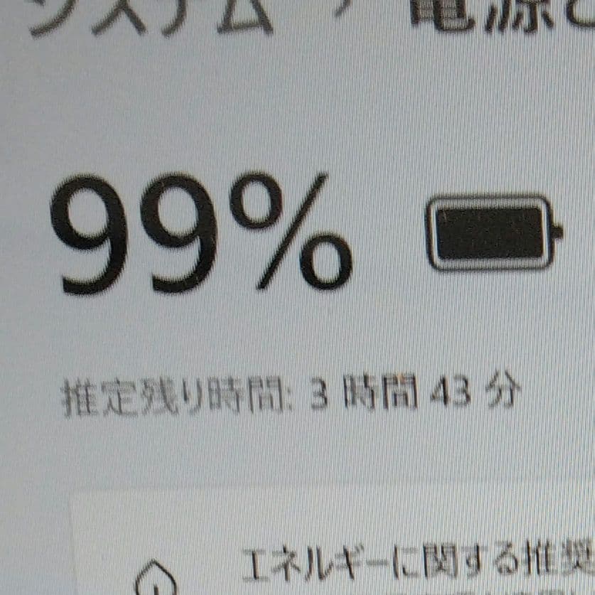 千１６ 特価薄型 直ぐに使えるSSD Office ノートパソコン