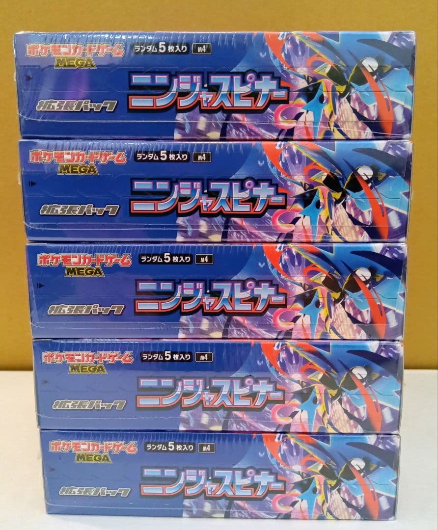 ポケモンカード ニンジャスピナー 5BOX 新品未開封 シュリンク付き