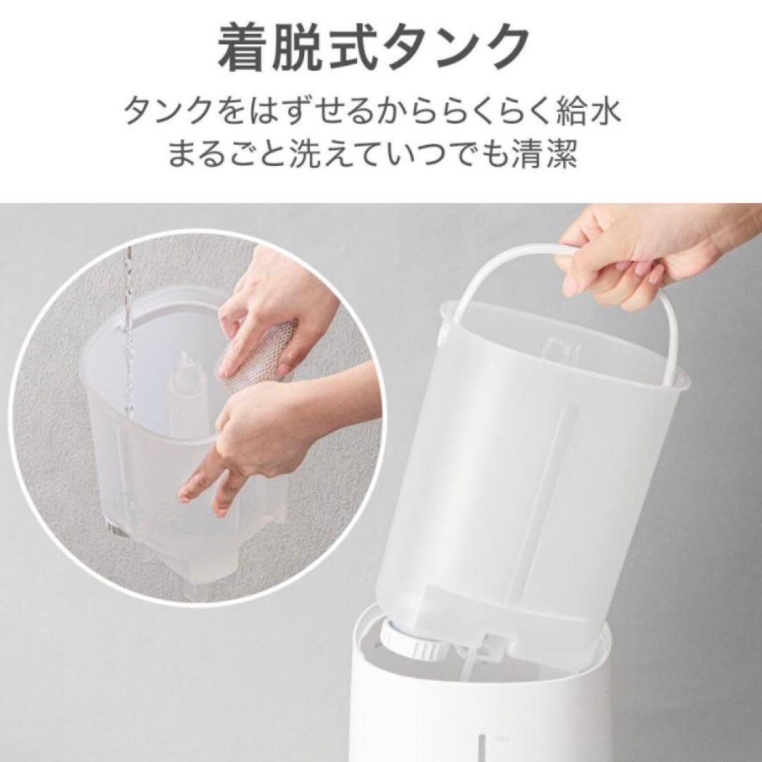 【新品】ニトリ　タンクを持ち運べる　らく給水　加湿器　白　8畳向け