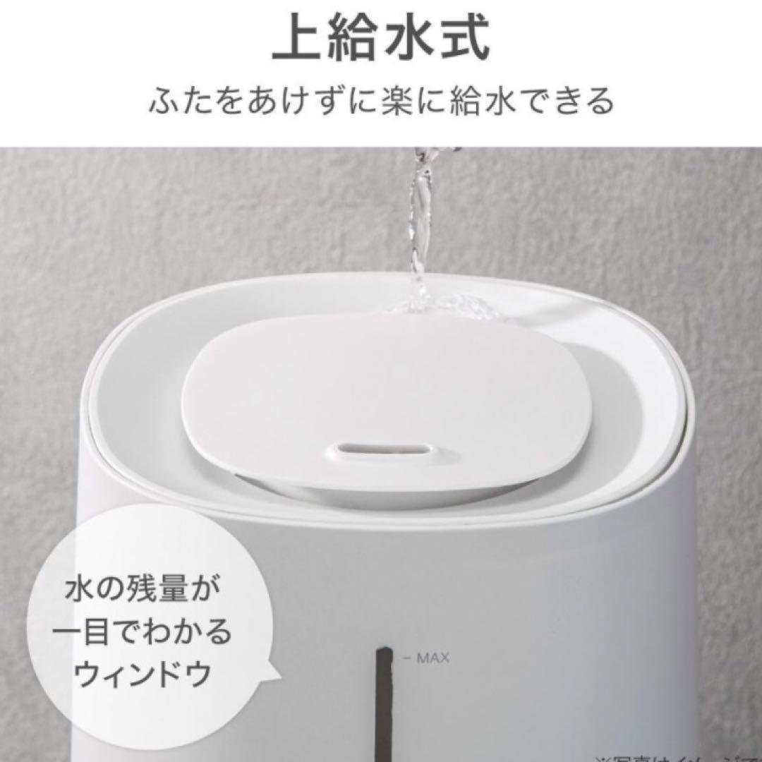 【新品】ニトリ　タンクを持ち運べる　らく給水　加湿器　白　8畳向け