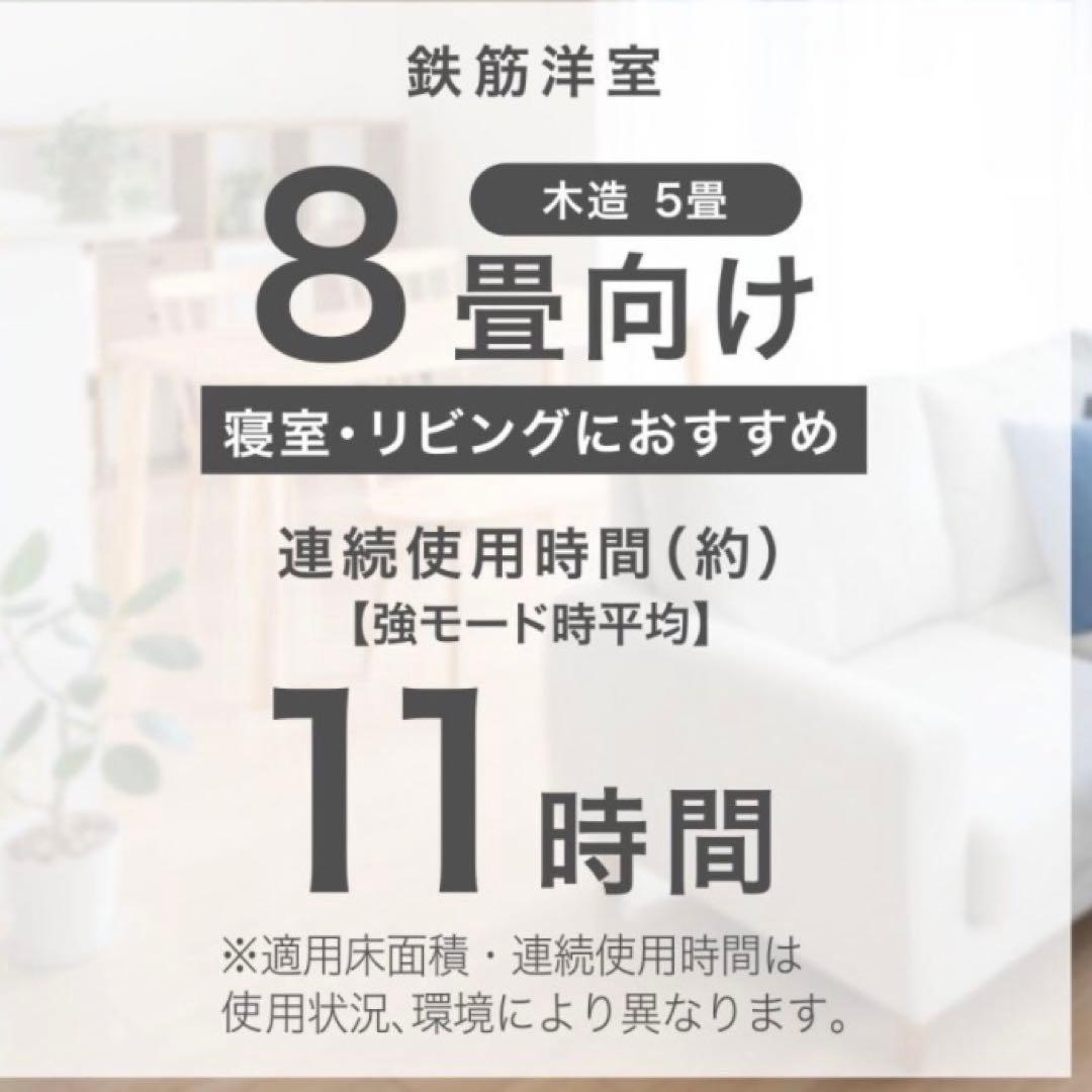 【新品】ニトリ　タンクを持ち運べる　らく給水　加湿器　白　8畳向け