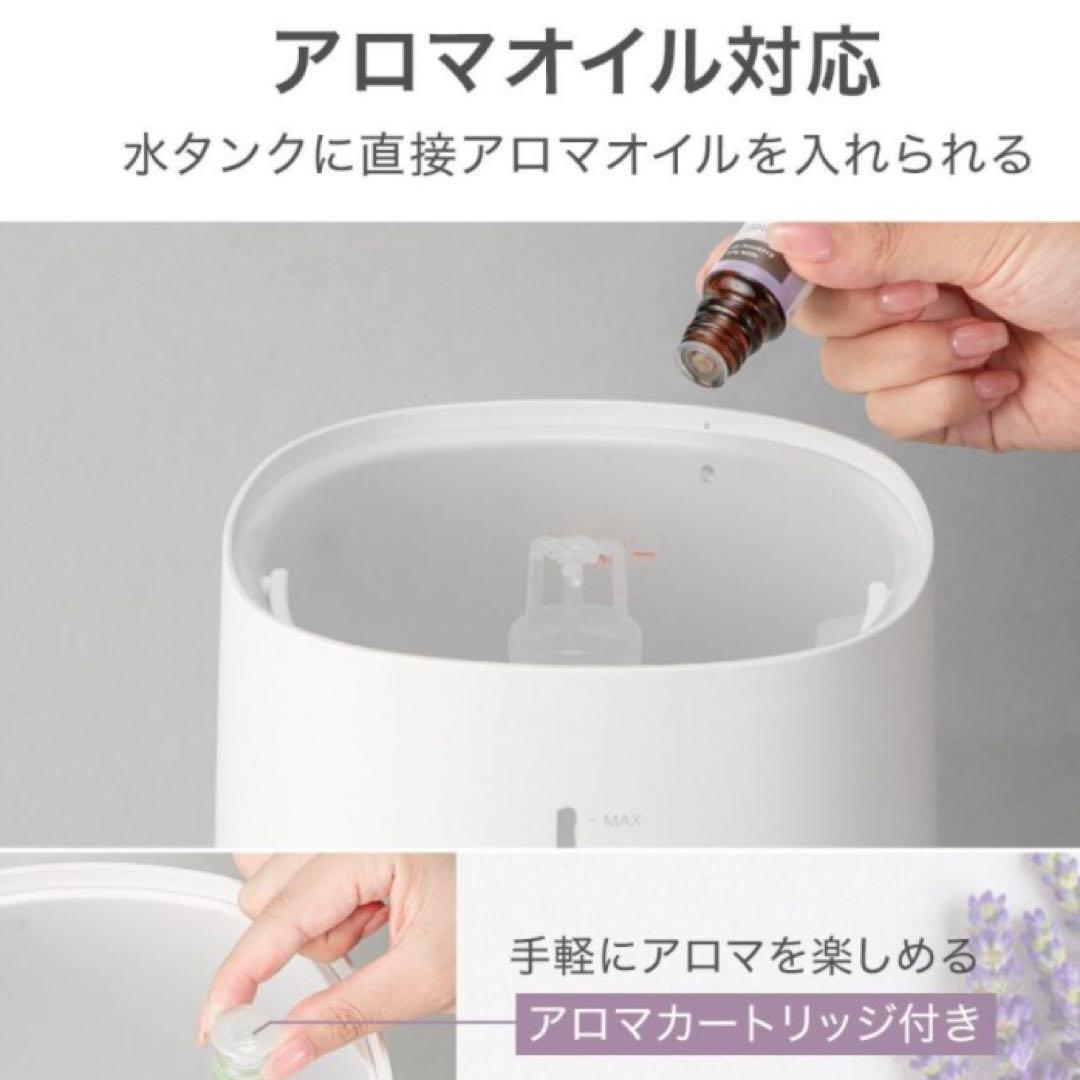 【新品】ニトリ　タンクを持ち運べる　らく給水　加湿器　白　8畳向け