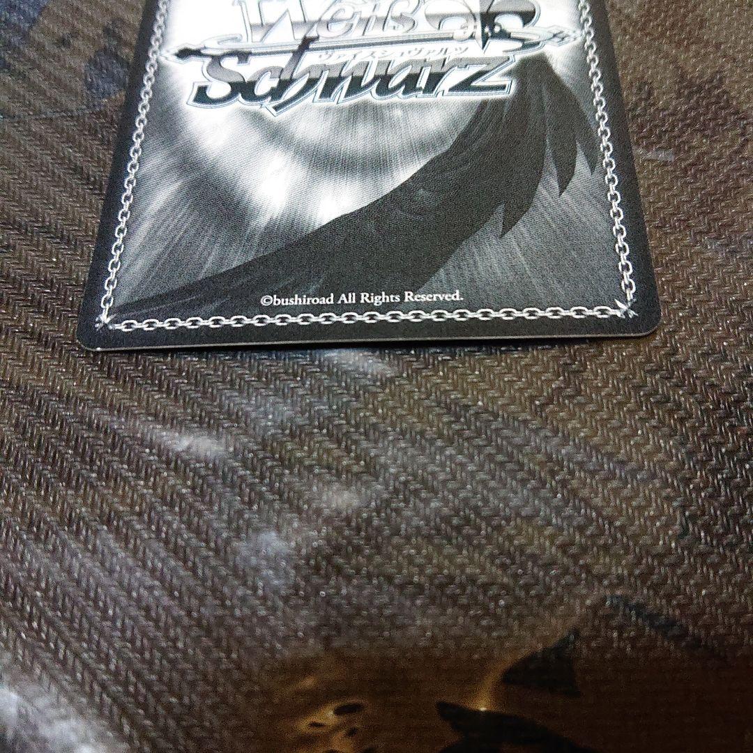 ヴァイス key AB 悪戯な笑み ユイ SR 2枚セット