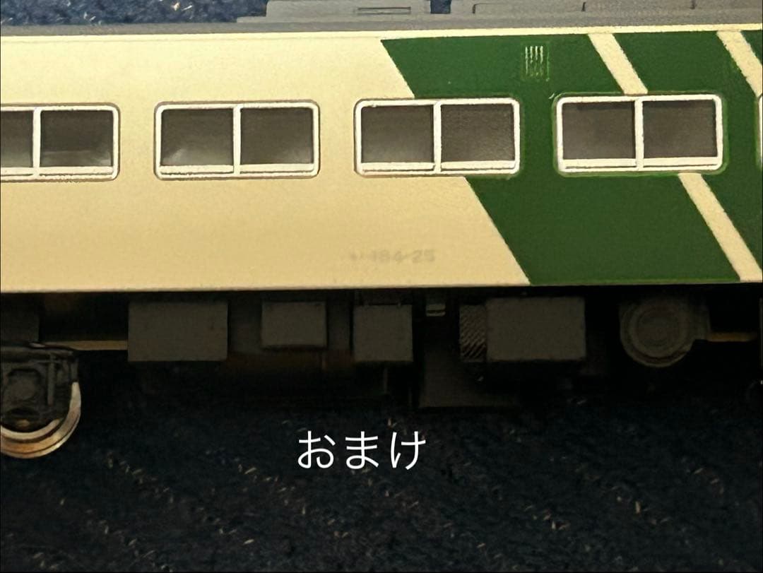 KATO 185系A8編成リバイバル踊り子色 8両基本セットおまけ付き