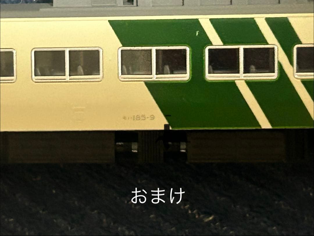 KATO 185系A8編成リバイバル踊り子色 8両基本セットおまけ付き