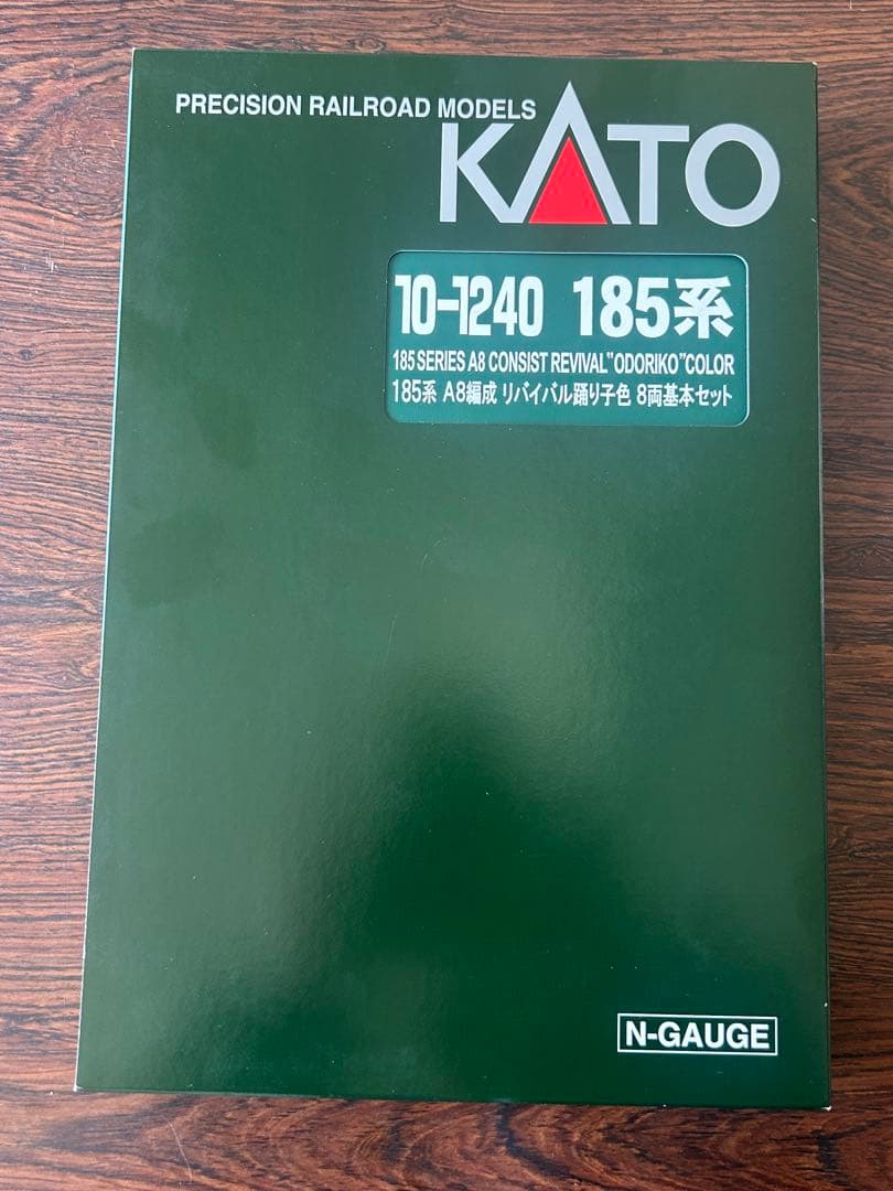 KATO 185系A8編成リバイバル踊り子色 8両基本セットおまけ付き