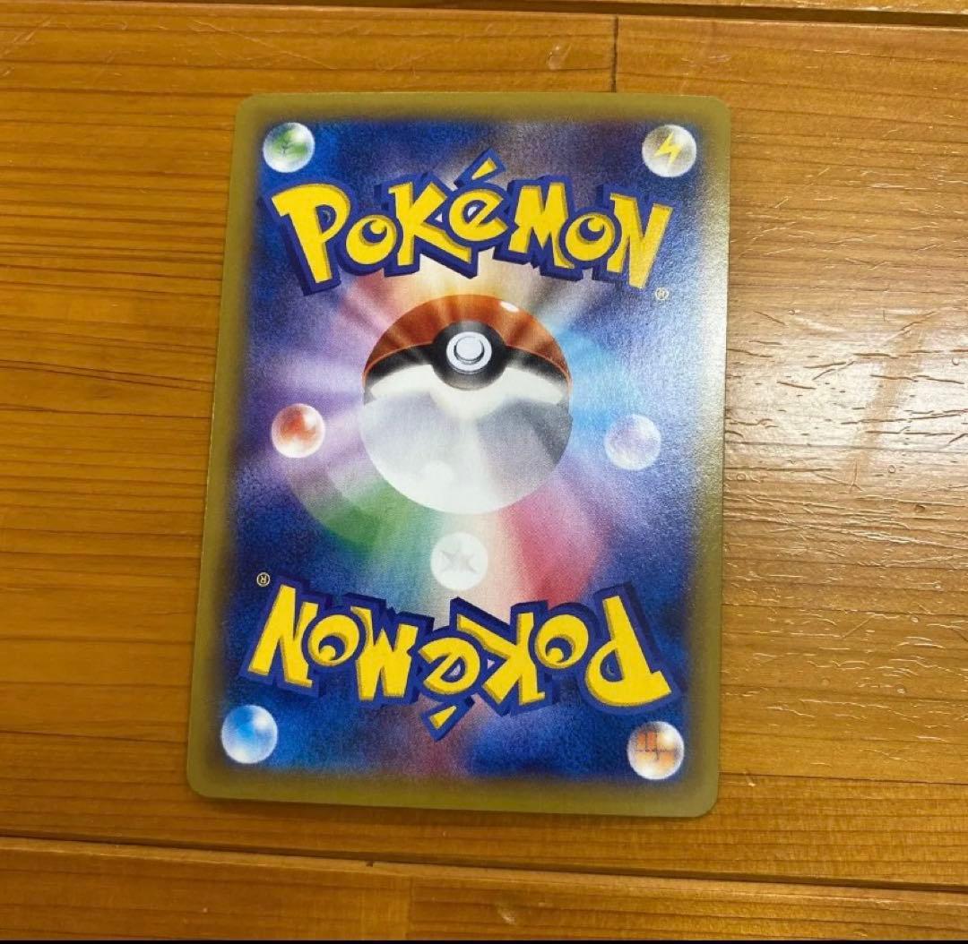 美品 ゲンガーEX RR XY4 ファントムゲート 033/088