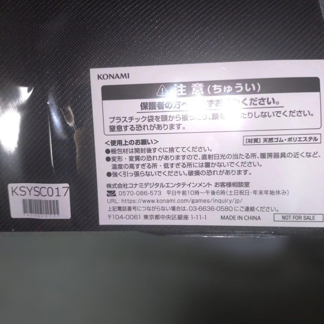 遊戯王 教導の雷霆フルルドリス プレイマット
