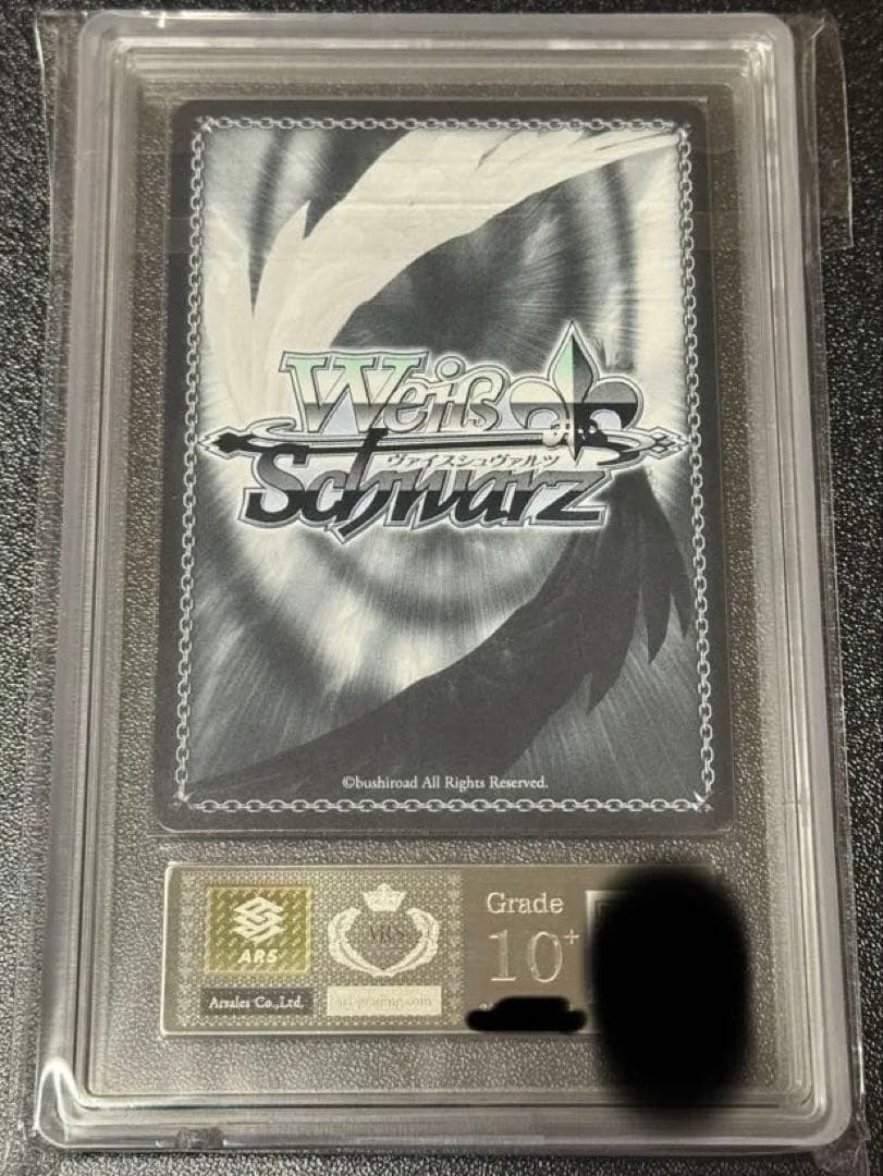 【ARS10+】 ヴァイスシュバルツ 宇宙を目指して エリオ