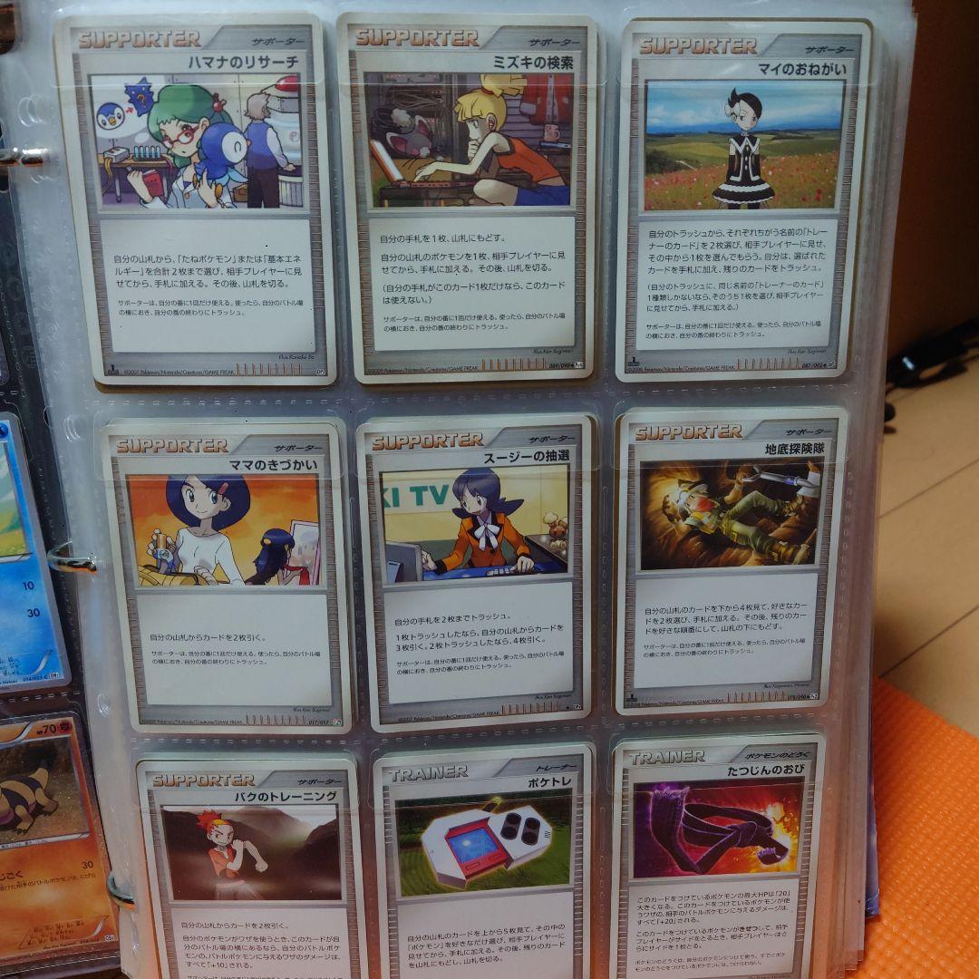 ポケモンカードセット シンオウ地方とおまけ