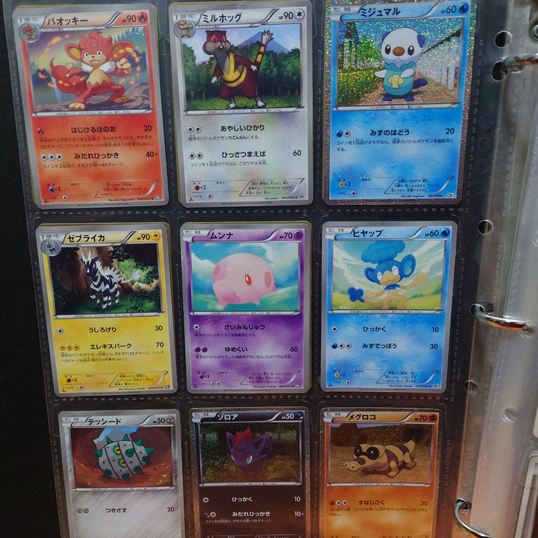 ポケモンカードセット シンオウ地方とおまけ