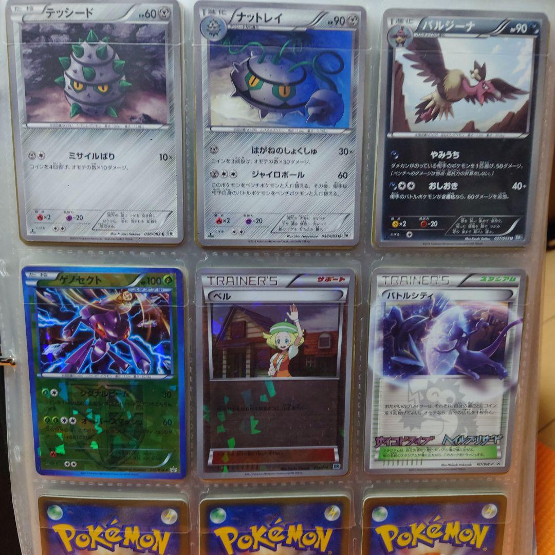 ポケモンカードセット シンオウ地方とおまけ