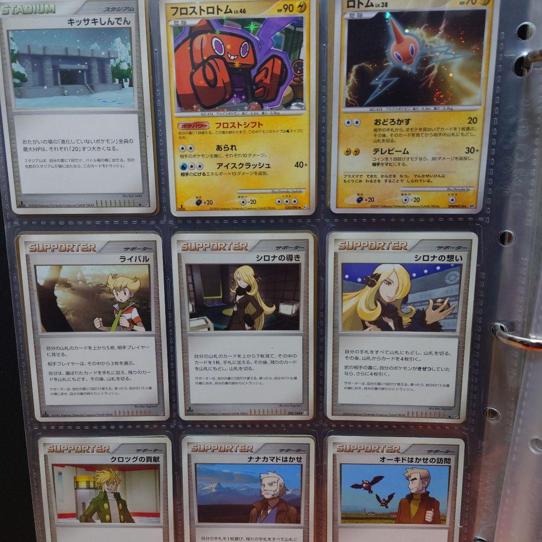 ポケモンカードセット シンオウ地方とおまけ